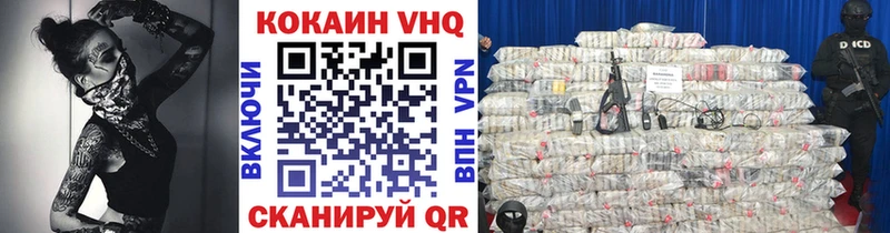 КОКАИН Колумбийский  как найти   ОМГ ОМГ как войти  Минусинск 