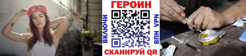 закладка  гидра   ГЕРОИН афганец  Минусинск 