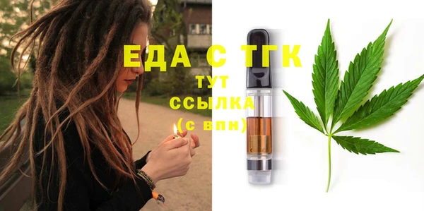 мефедрон Беломорск