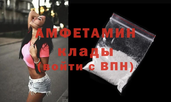 мефедрон Беломорск