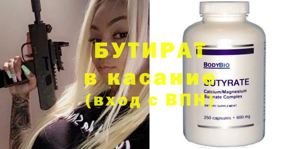 гидра Белокуриха