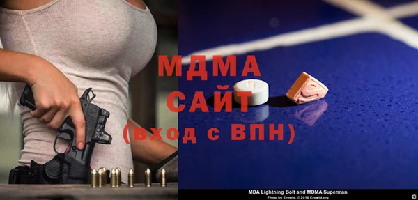 гидра Белокуриха