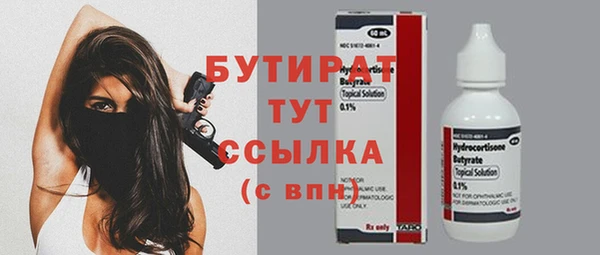 гидра Белокуриха
