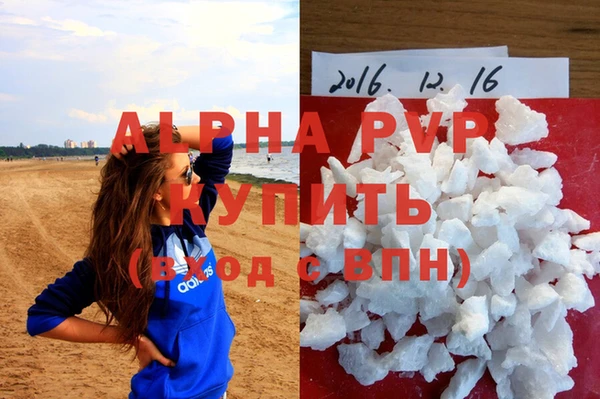 мефедрон Беломорск