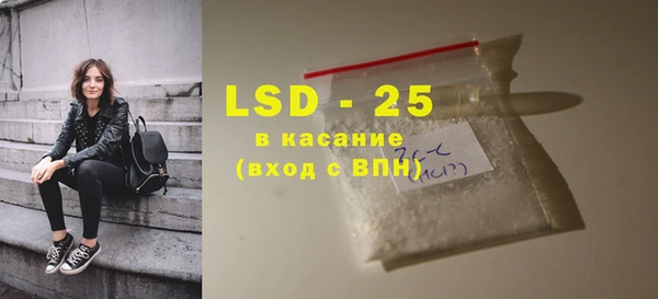 кокаин перу Белоозёрский