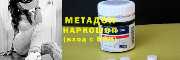мефедрон Беломорск