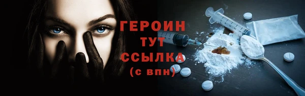 кокаин перу Белоозёрский