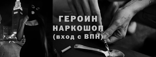 кокаин перу Белоозёрский