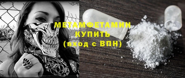 кокаин перу Белоозёрский