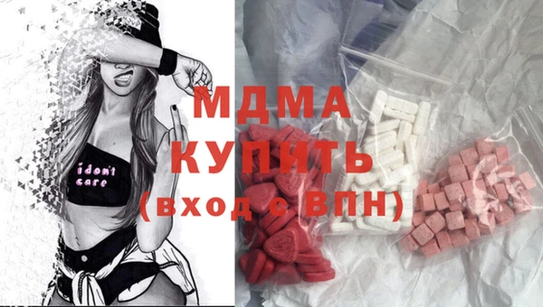 кокаин перу Белоозёрский