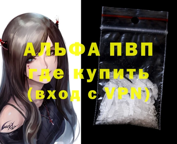MDMA Premium VHQ Богородск