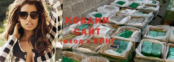 каннабис Богородицк