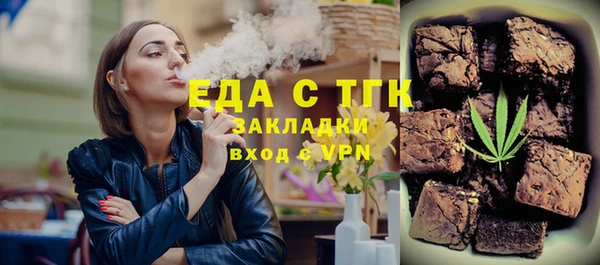 гидра Белокуриха
