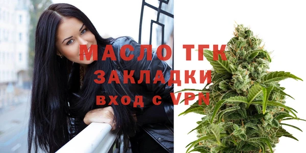 мефедрон Беломорск