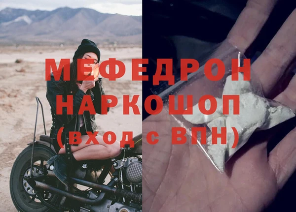 а пвп мука Нягань