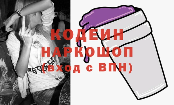 кокаин перу Белоозёрский