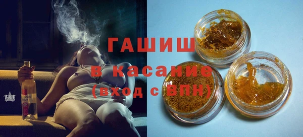 мефедрон Беломорск