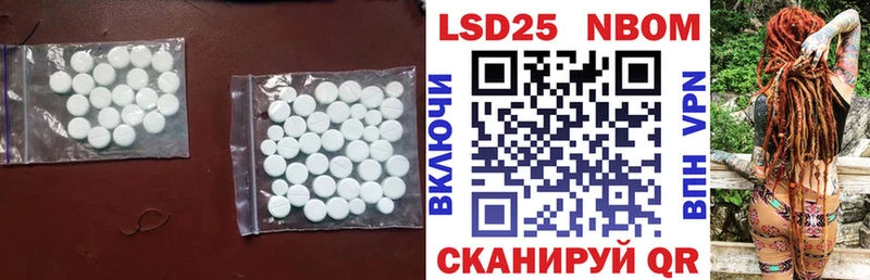 ЛСД экстази ecstasy  blacksprut ТОР  Минусинск 