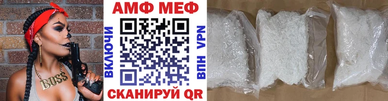 мега маркетплейс  Минусинск  Метамфетамин витя 