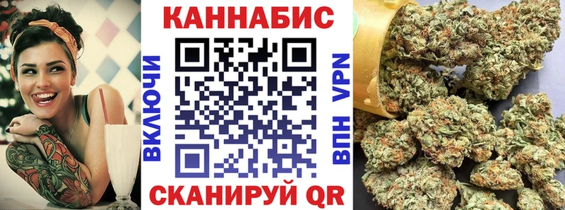 Шишки марихуана планчик  MEGA ONION  Минусинск 